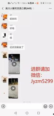 今日关注网友爆料视频,揭秘今日关注焦点事件