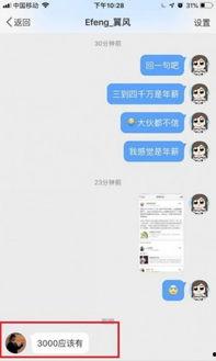 圈内爆料最新,最新爆料事件深度解析