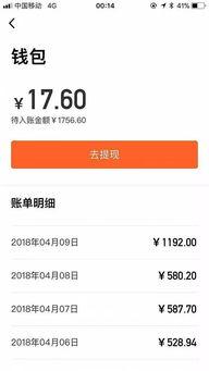 南京滴滴最新爆料,揭秘网约车行业背后真相