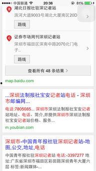怎么找新闻爆料事件,如何精准捕捉事件线索